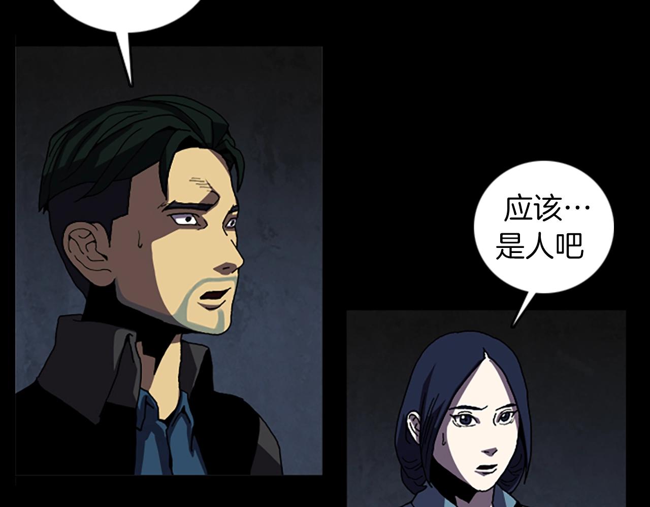 第45话 老人11