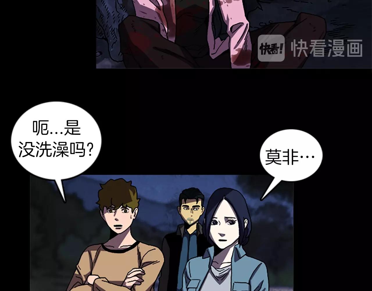 第45话 老人17