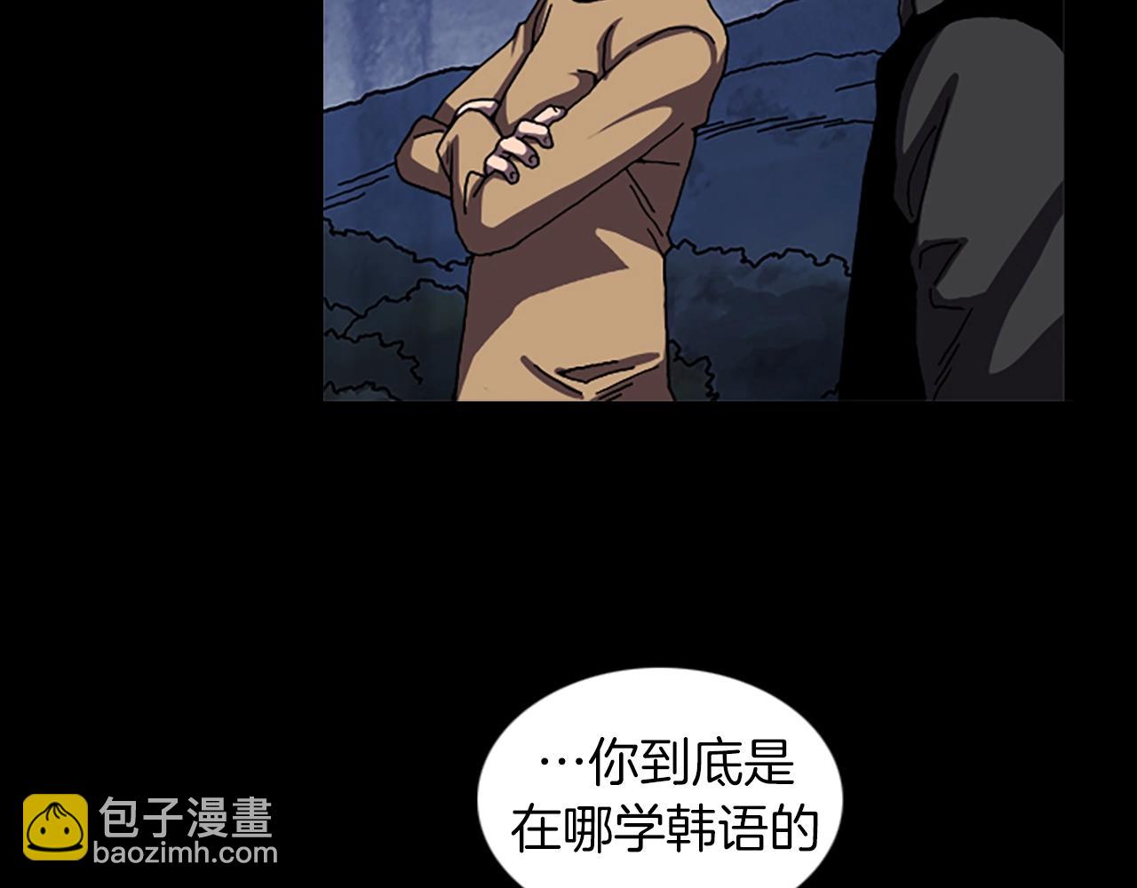 第45话 老人28