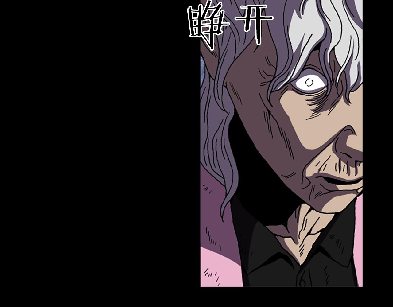 第45话 老人30