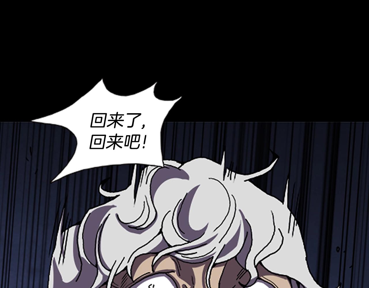 第45话 老人32