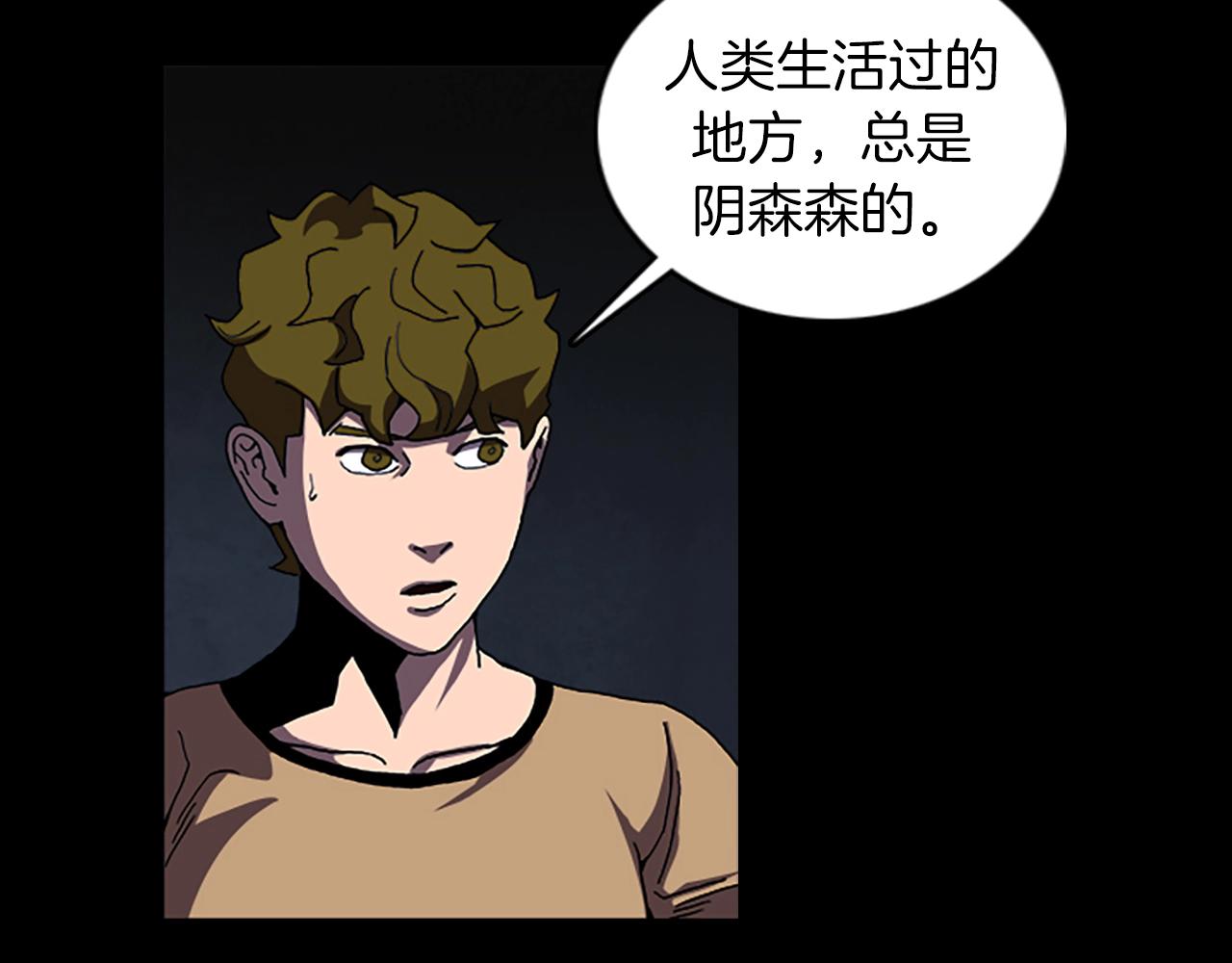 第45话 老人4