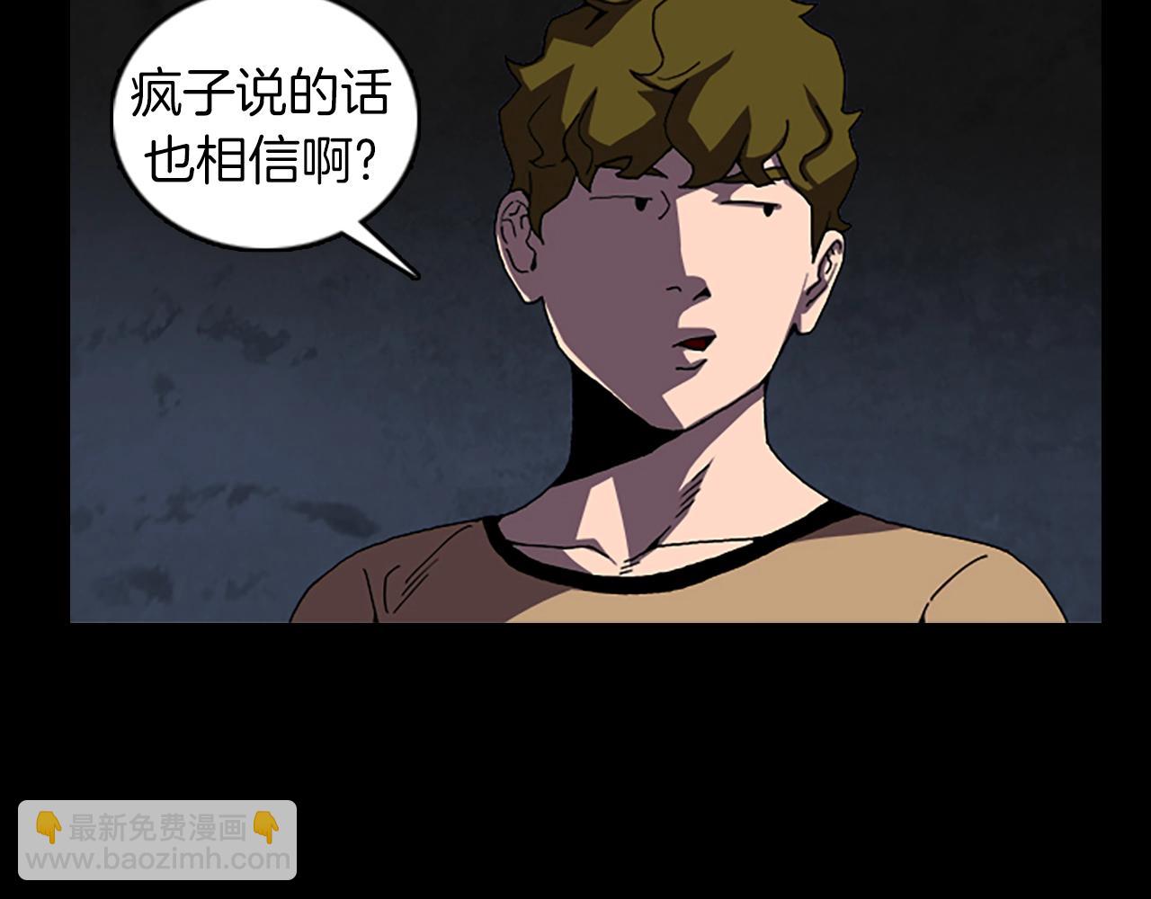 第45话 老人41