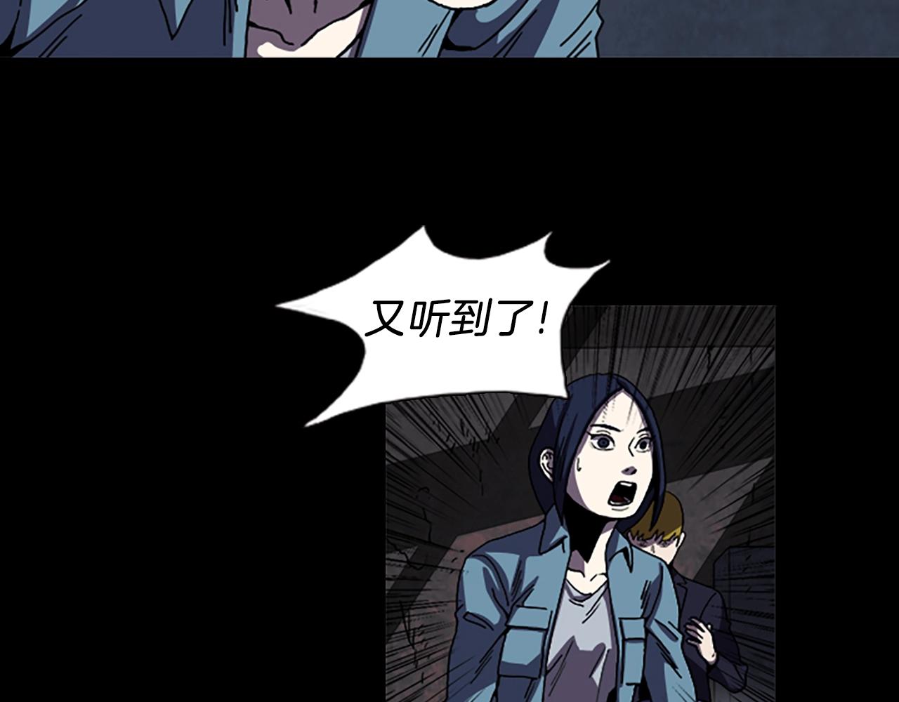 第45话 老人48