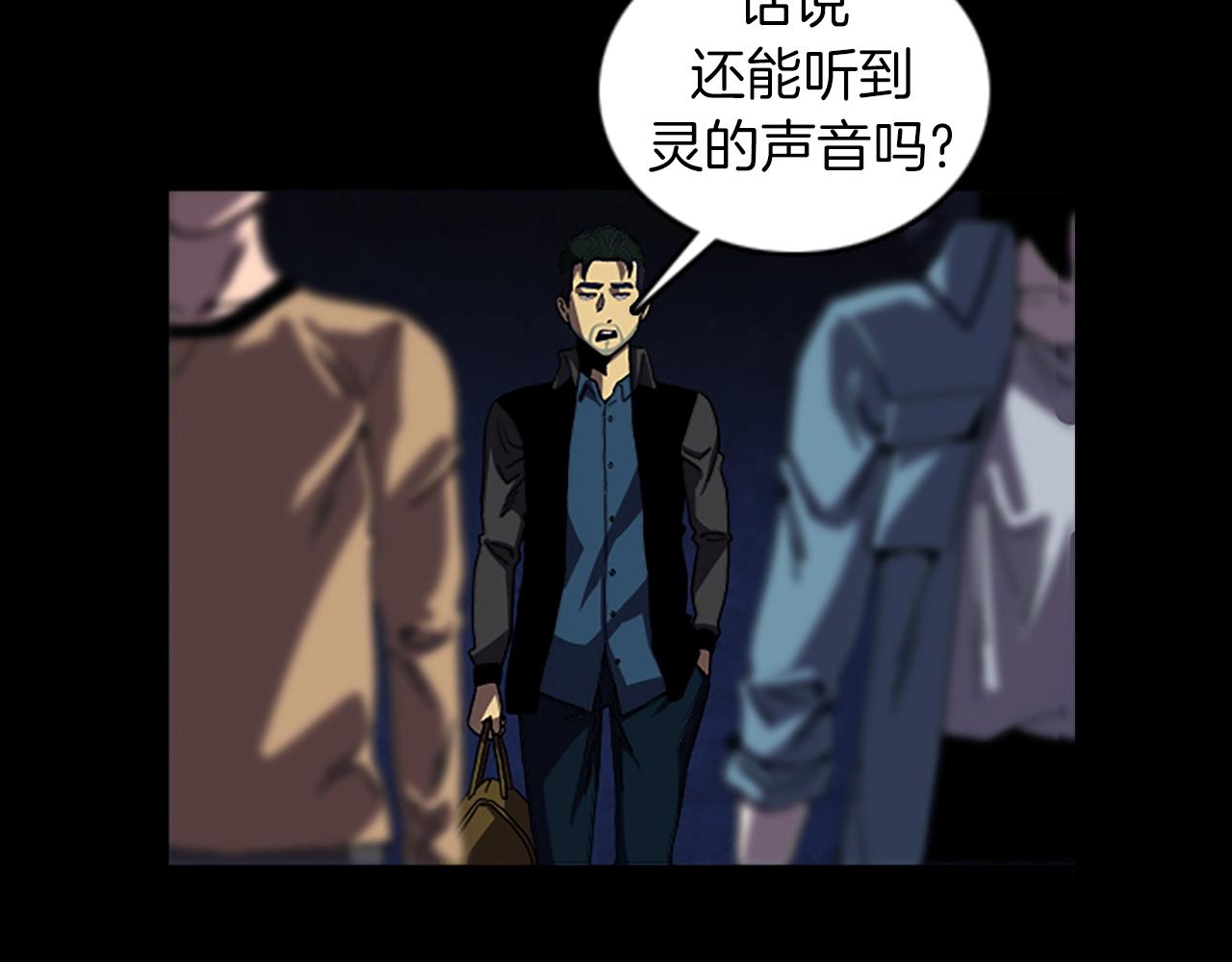 第45话 老人6