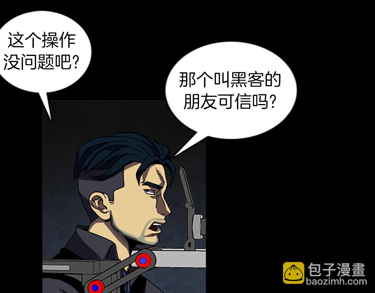 第45话 老人60