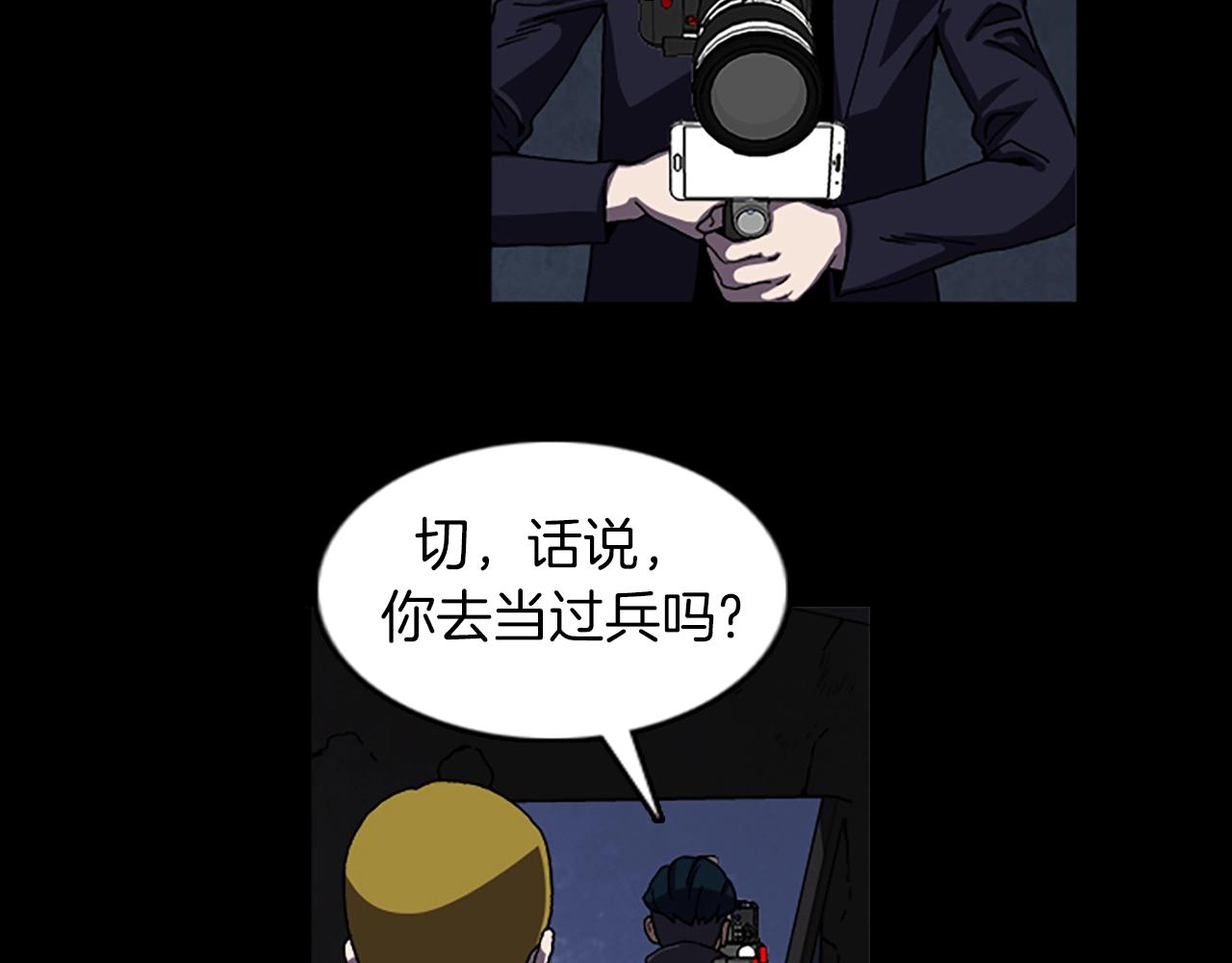 第45话 老人62