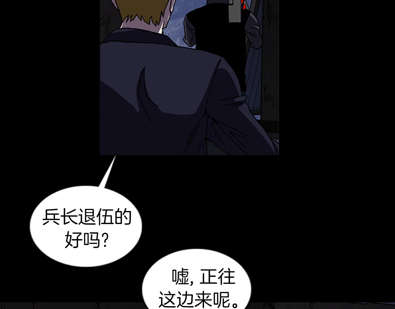 第45话 老人63