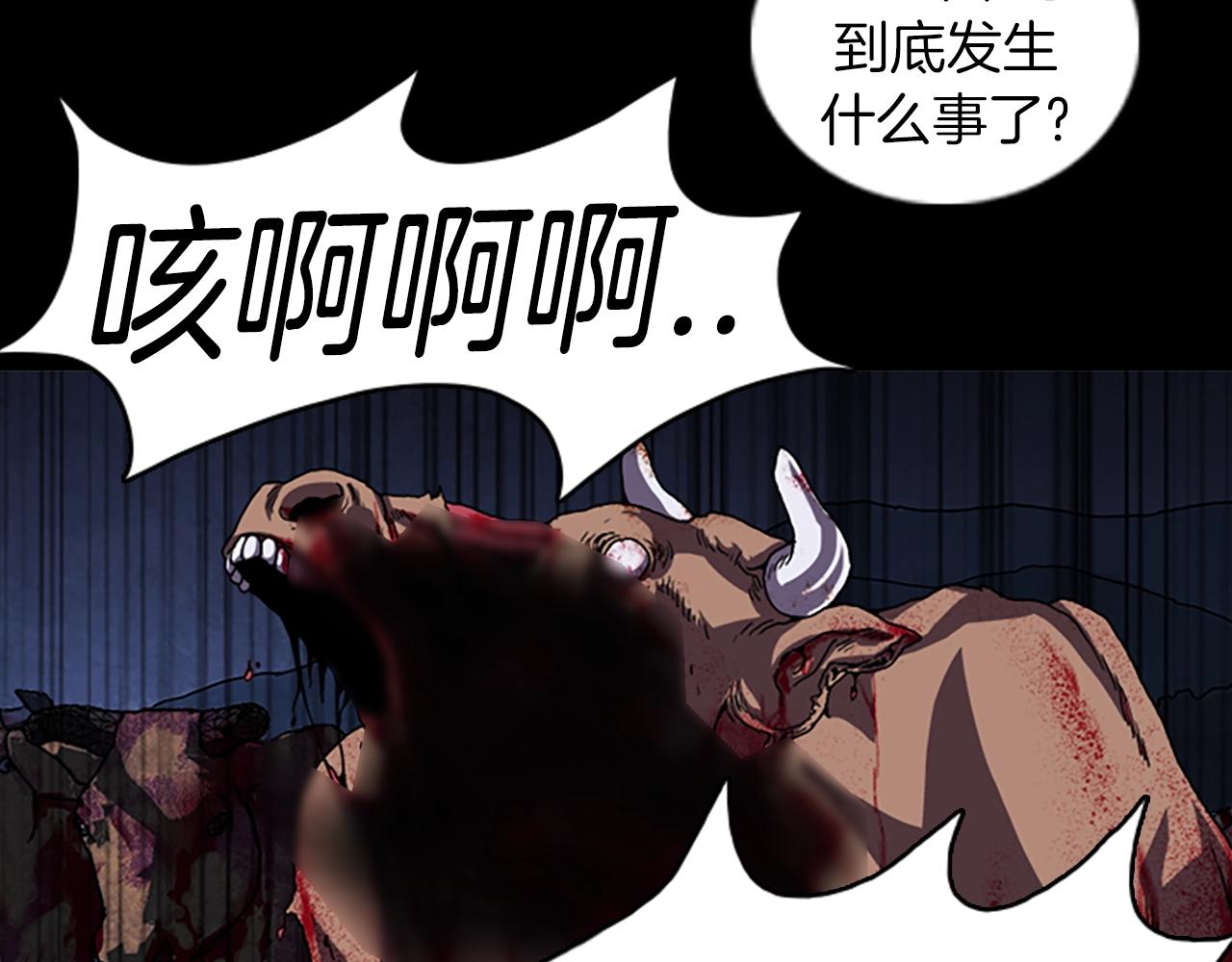 第45话 老人76