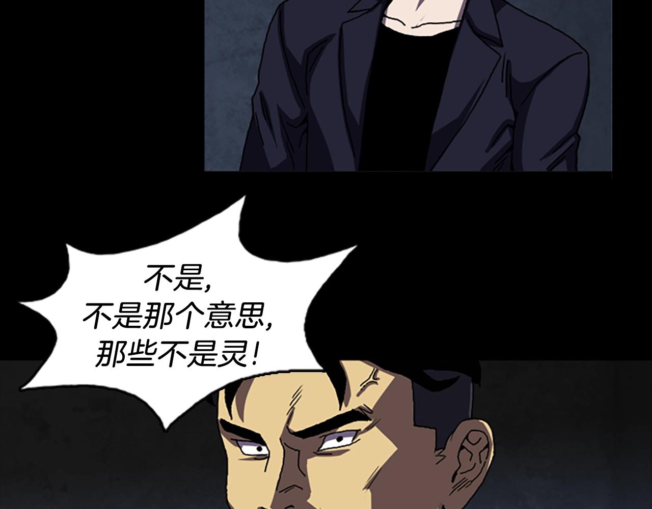 第45话 老人80