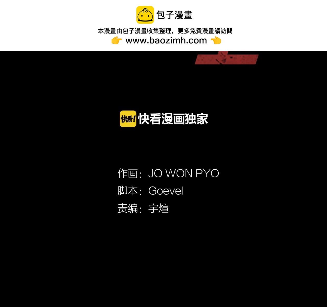 第47话 大叔1