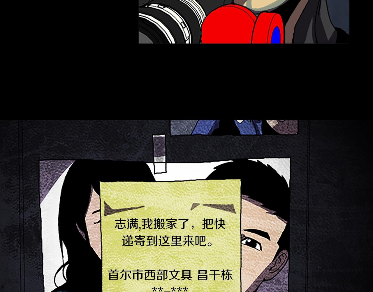 第47话 大叔15