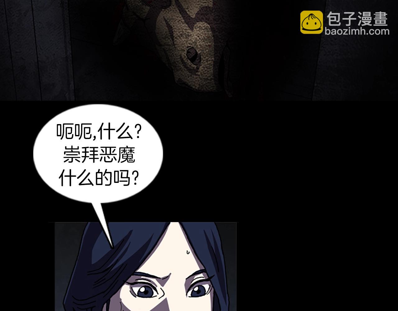 第47话 大叔20