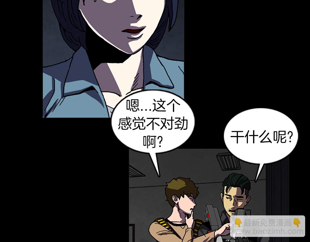 第47话 大叔21