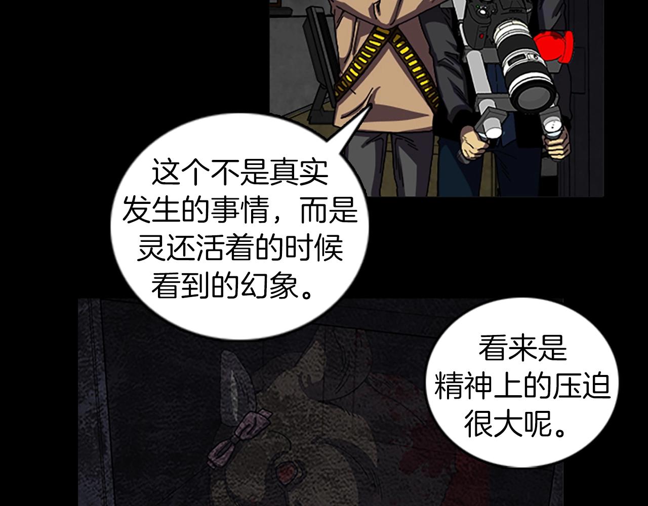 第47话 大叔22