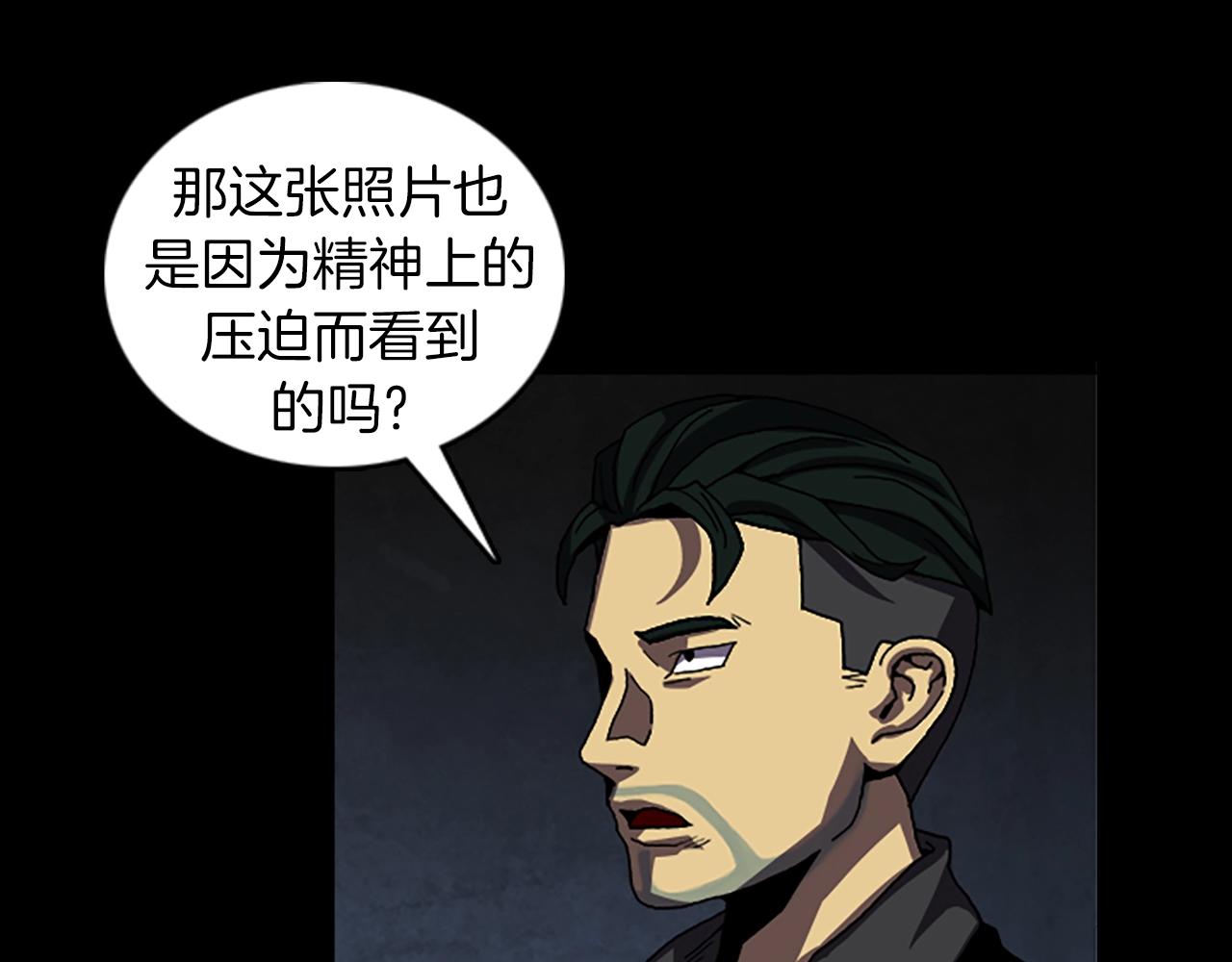 第47话 大叔24