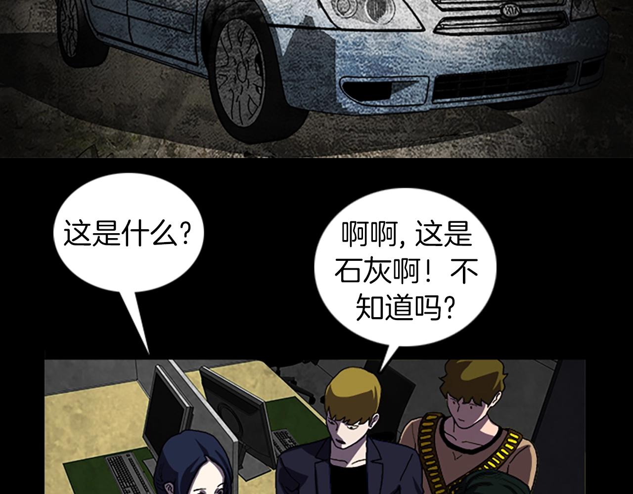 第47话 大叔26