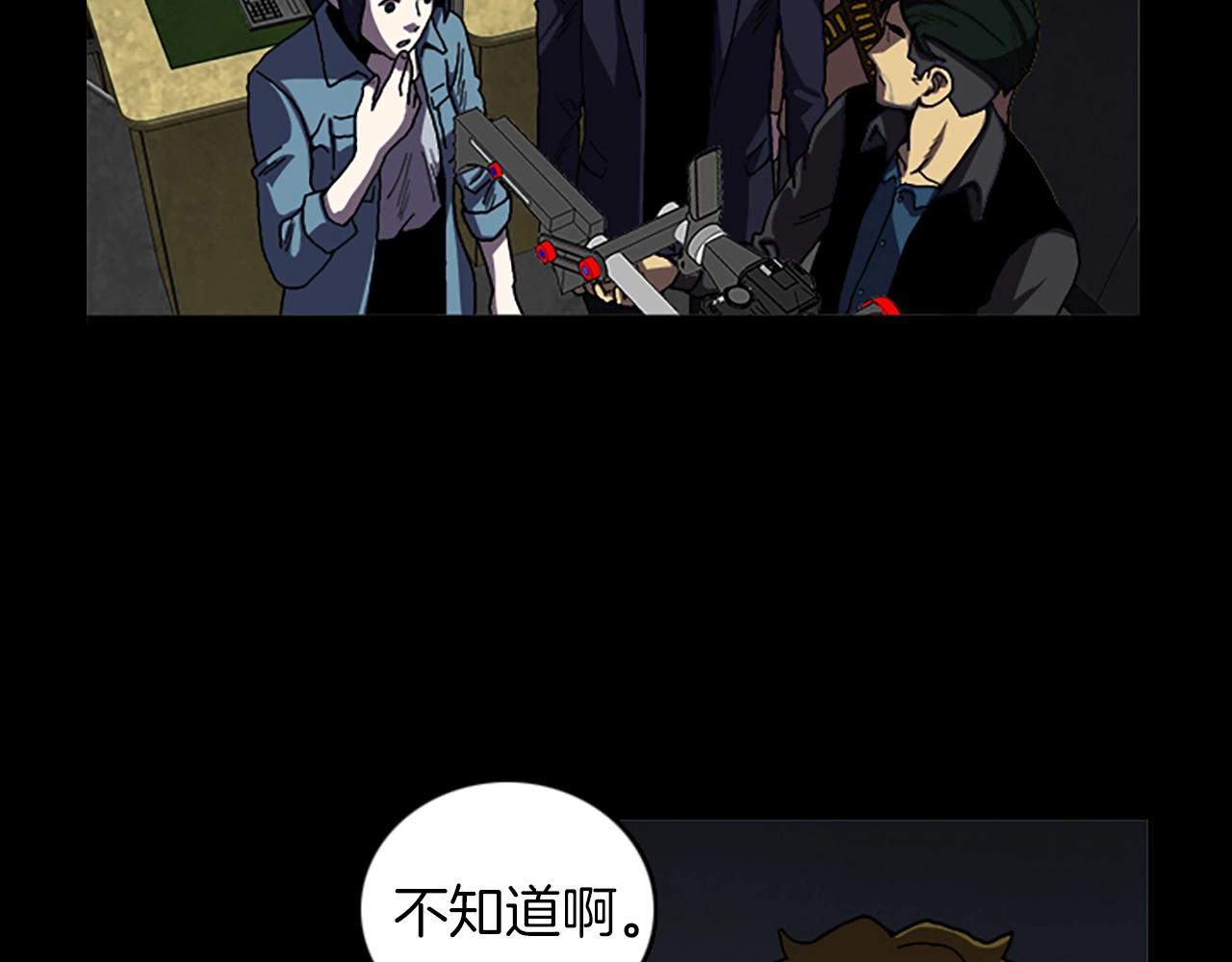 第47话 大叔27