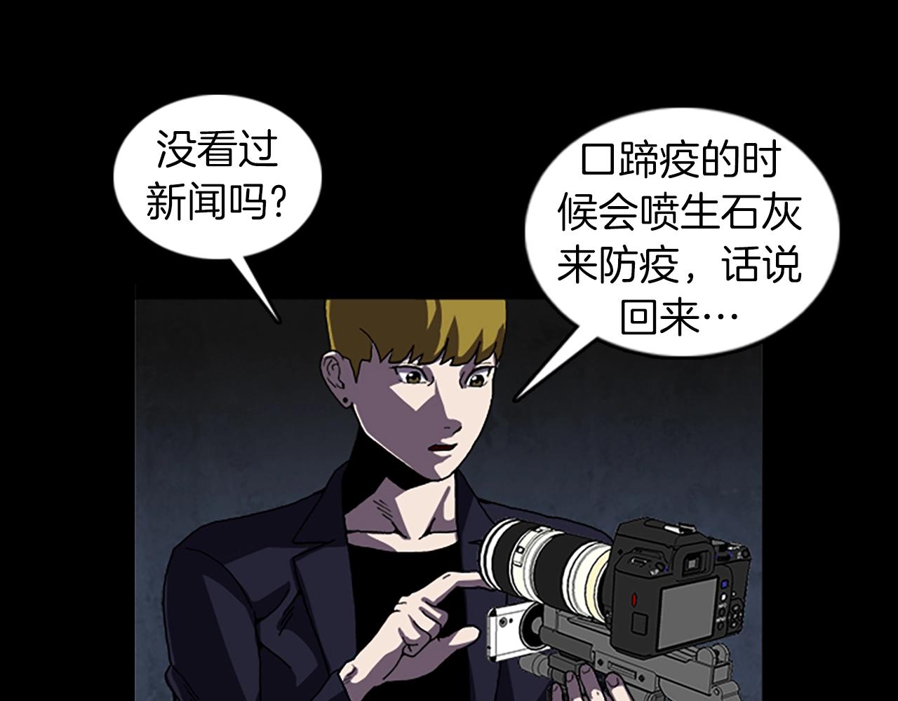 第47话 大叔30