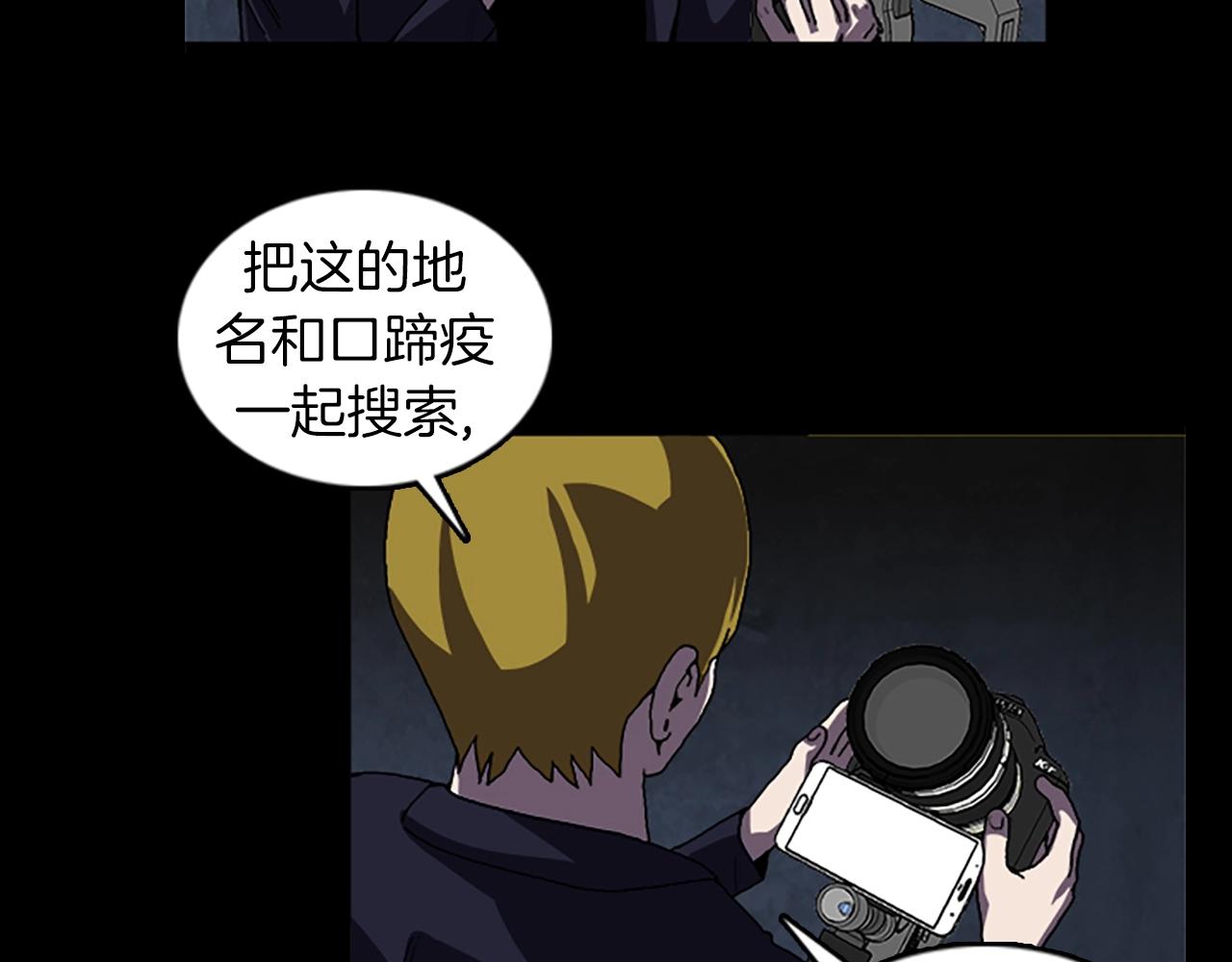 第47话 大叔31