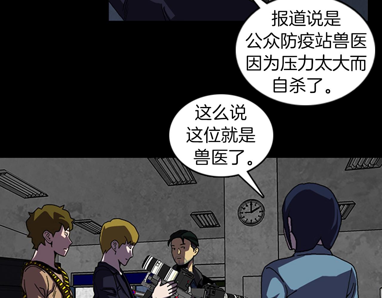第47话 大叔32