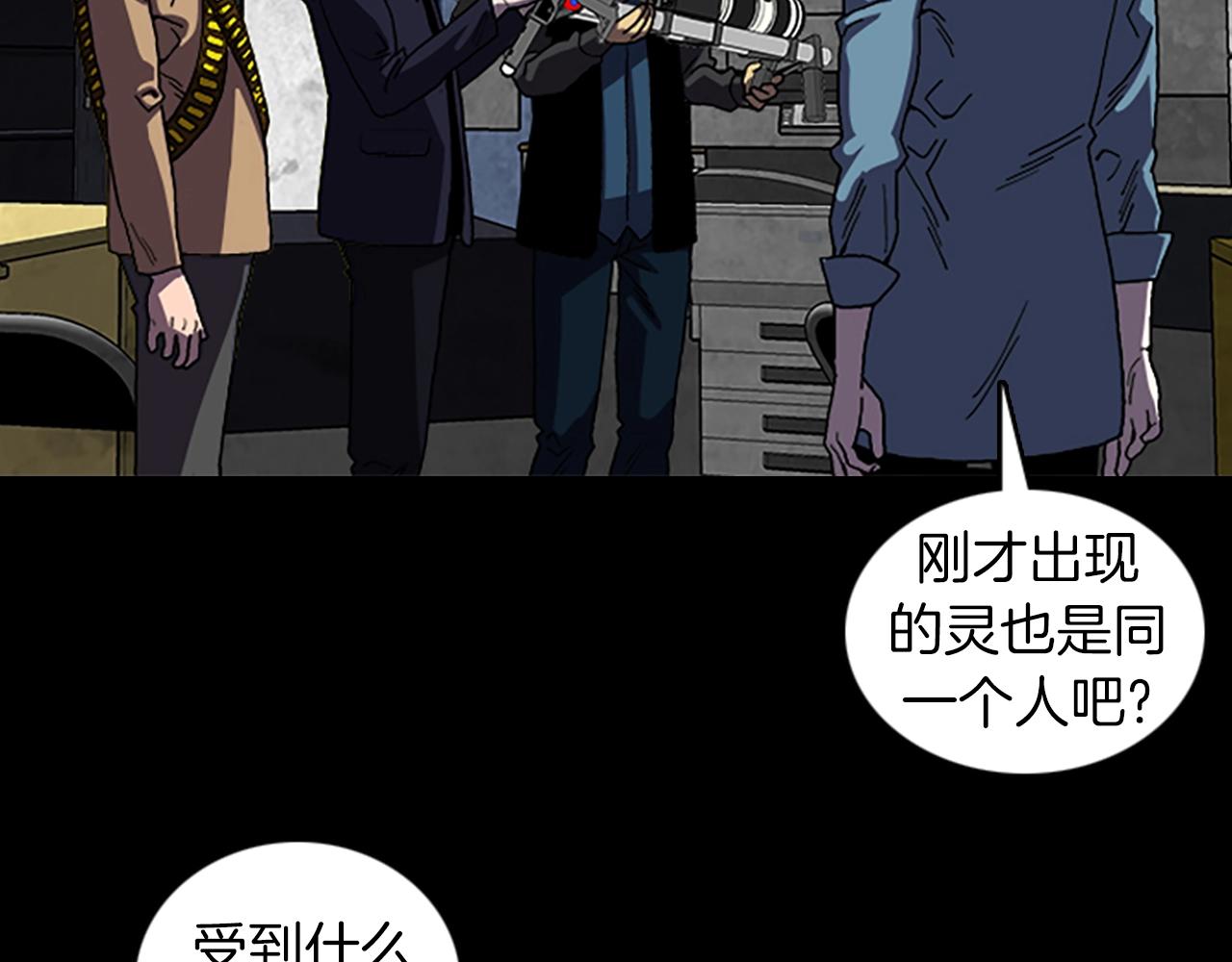 第47话 大叔33