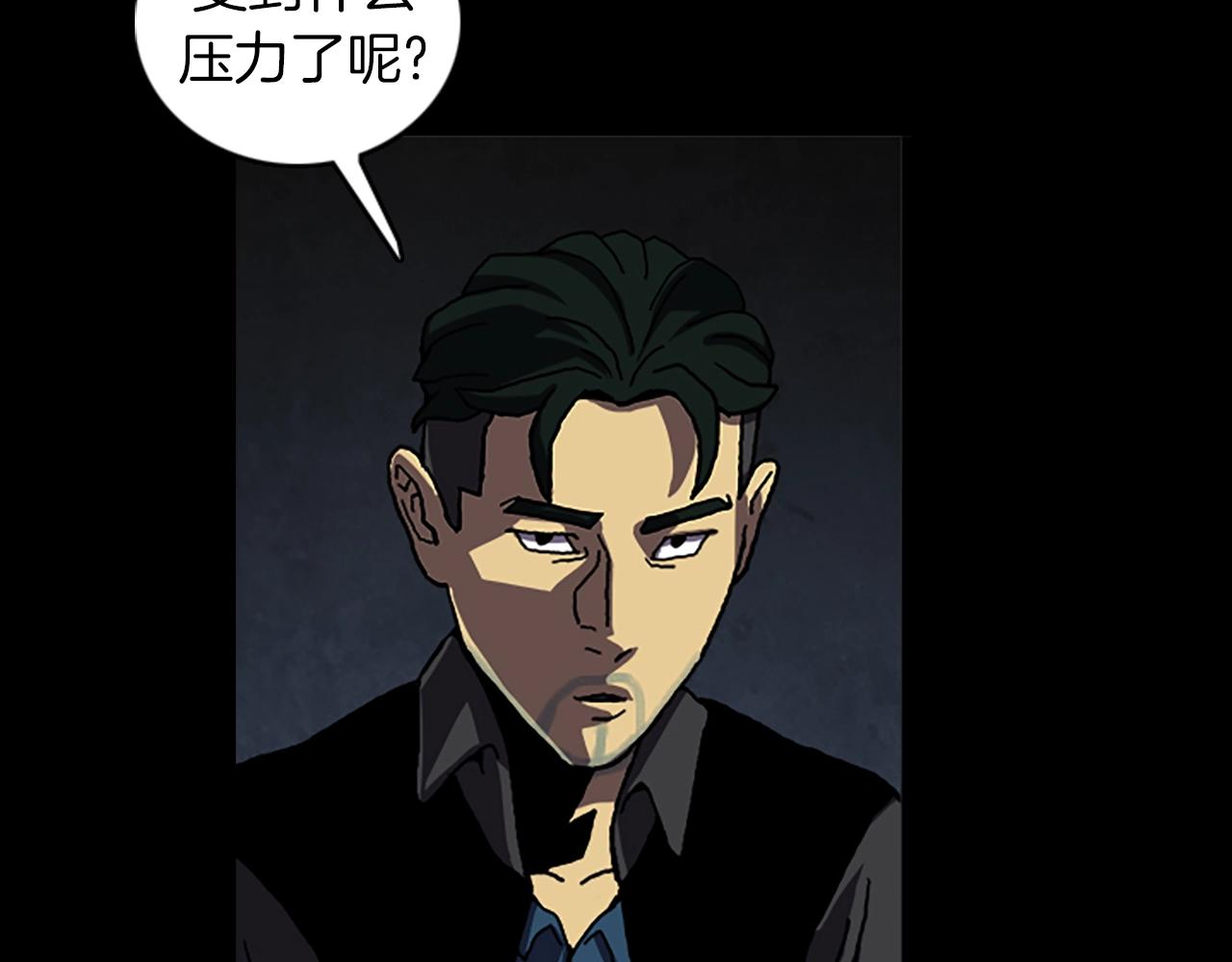 第47话 大叔34