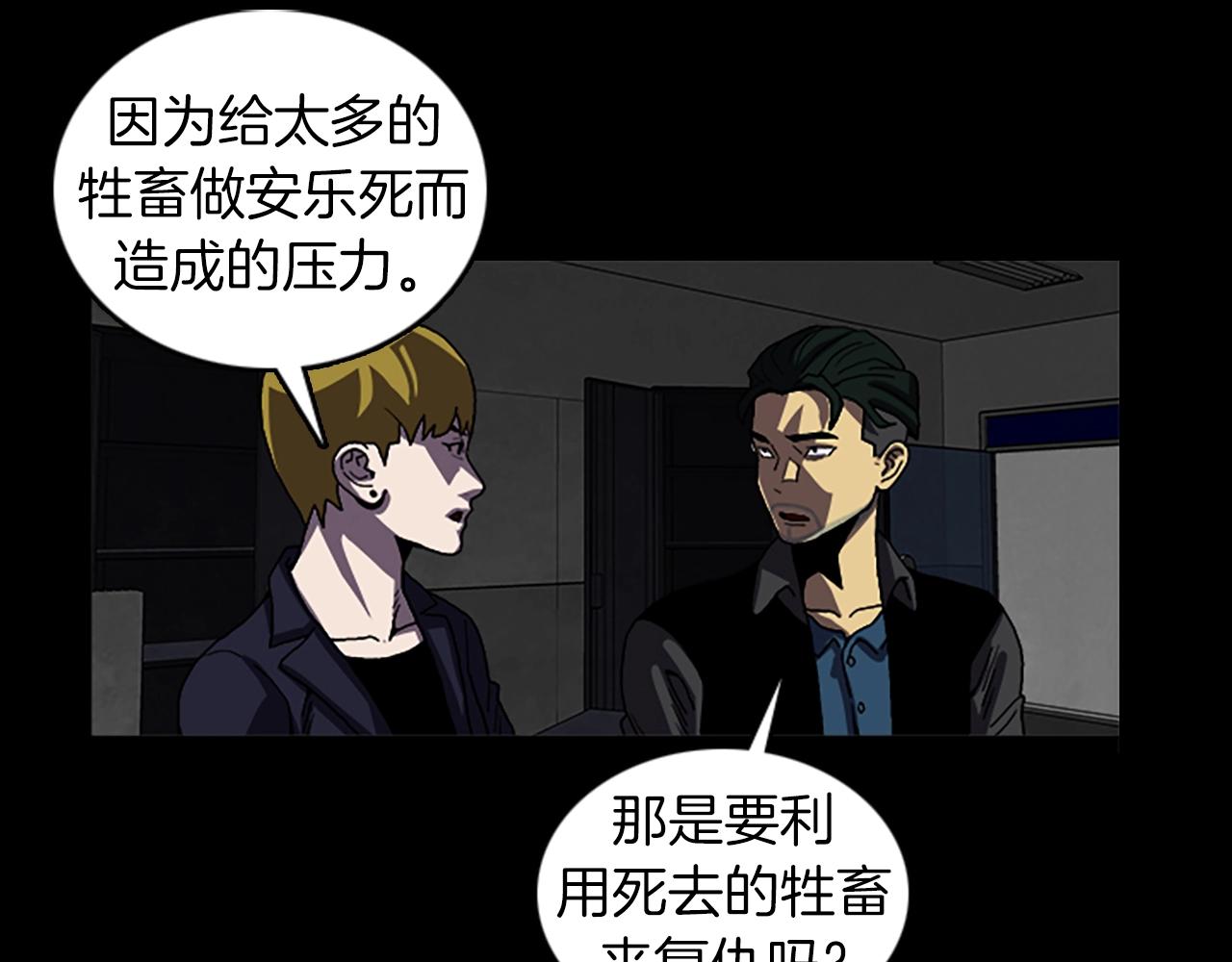 第47话 大叔36