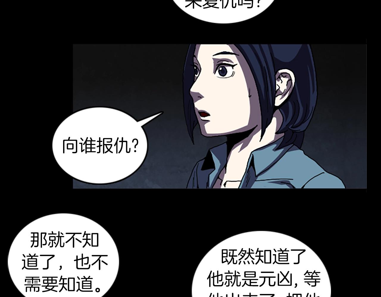 第47话 大叔37