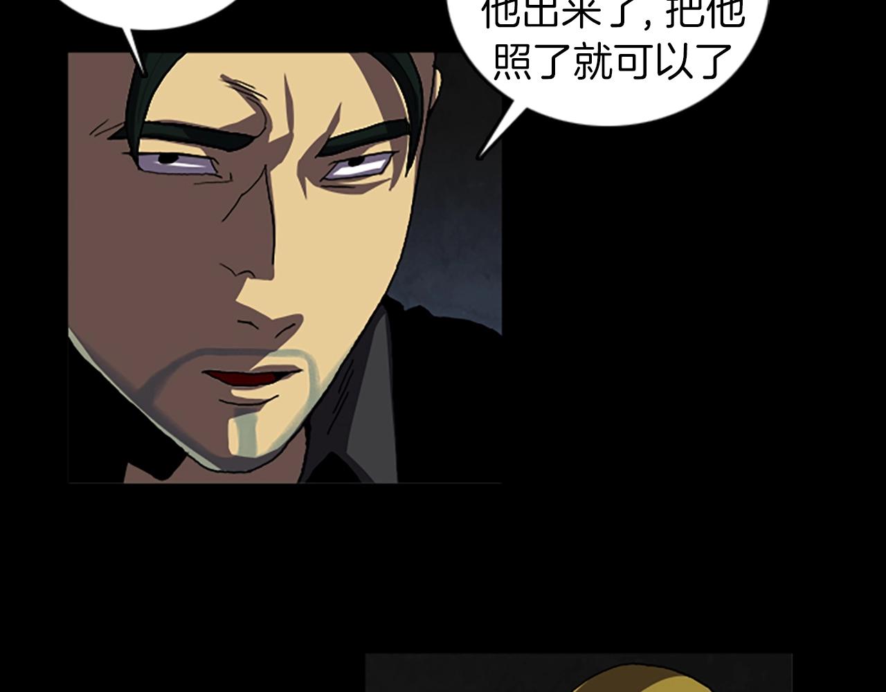 第47话 大叔38