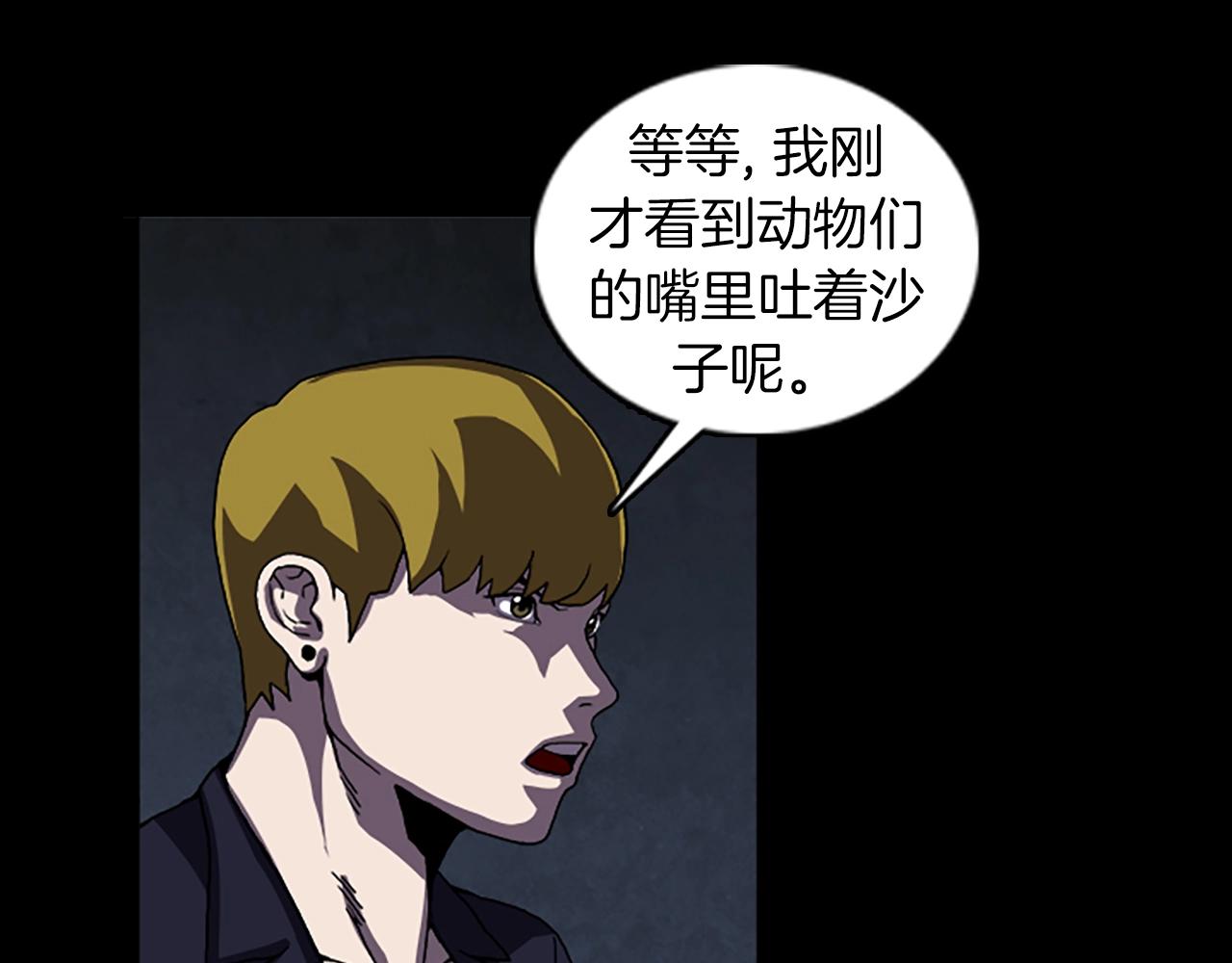 第47话 大叔42