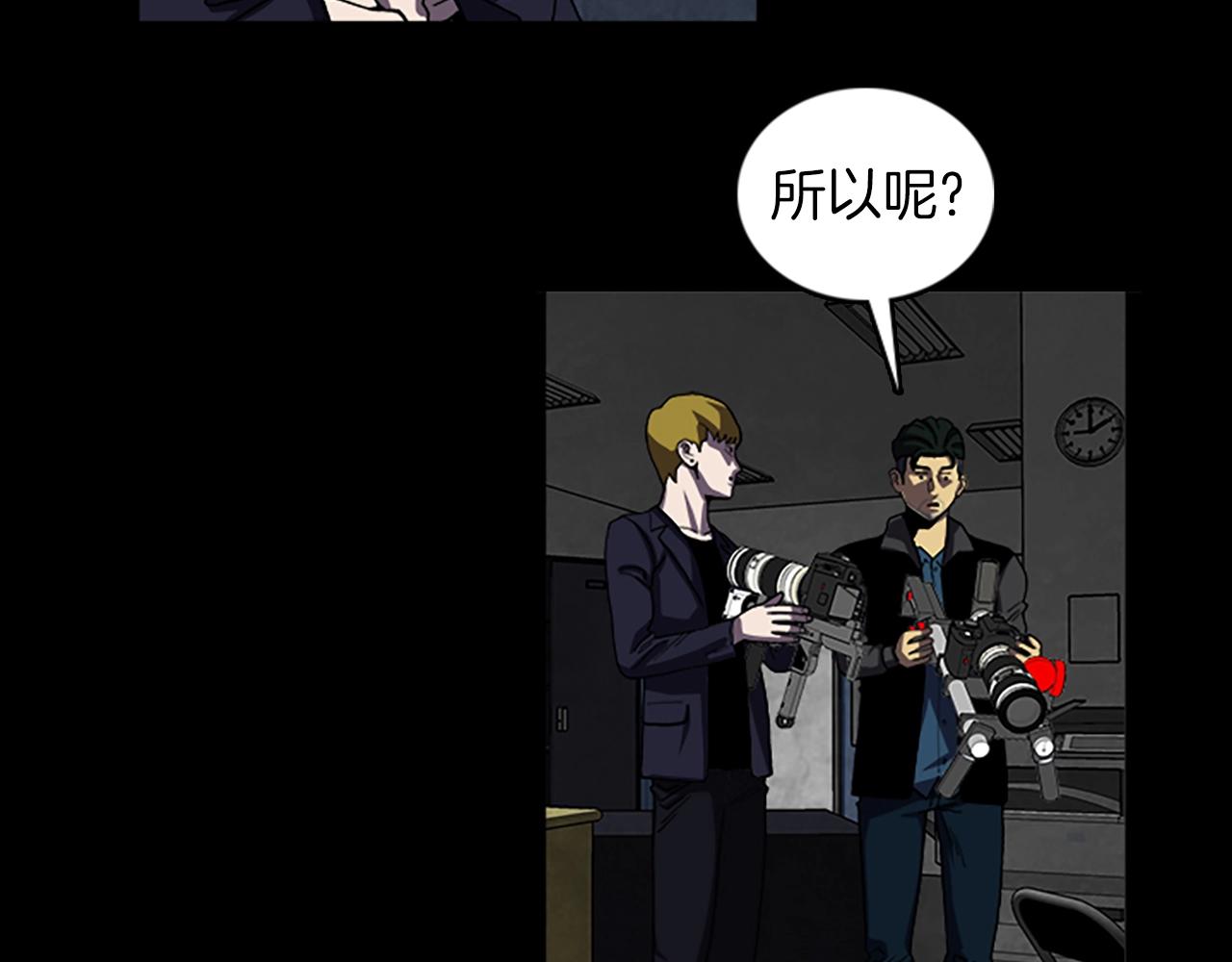 第47话 大叔43