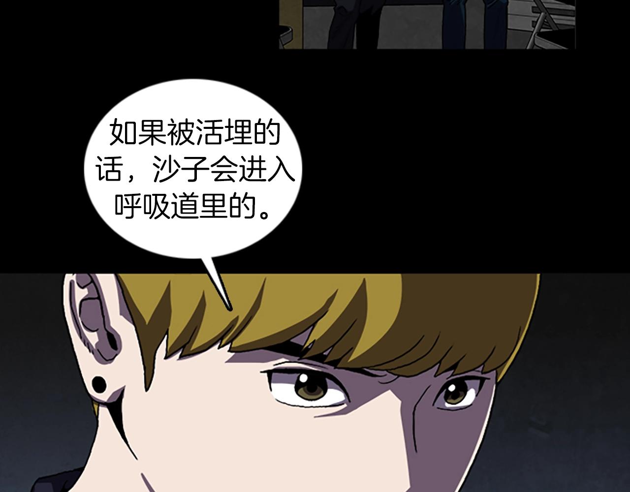 第47话 大叔44