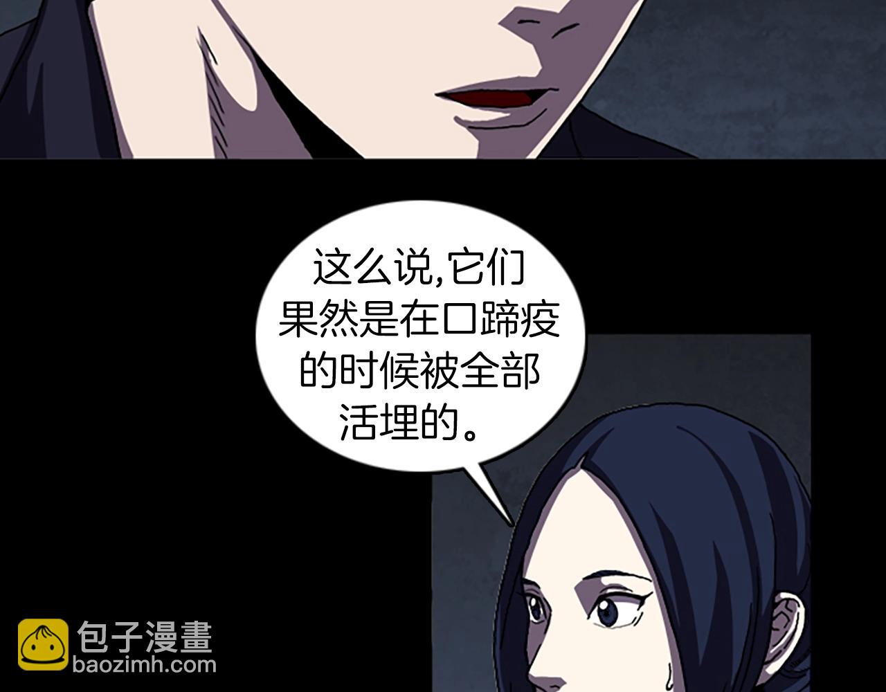 第47话 大叔45
