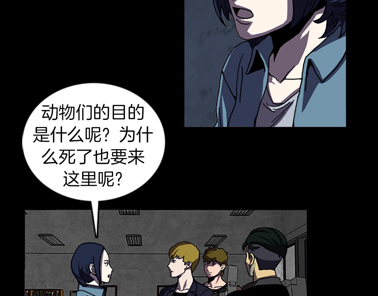 第47话 大叔46