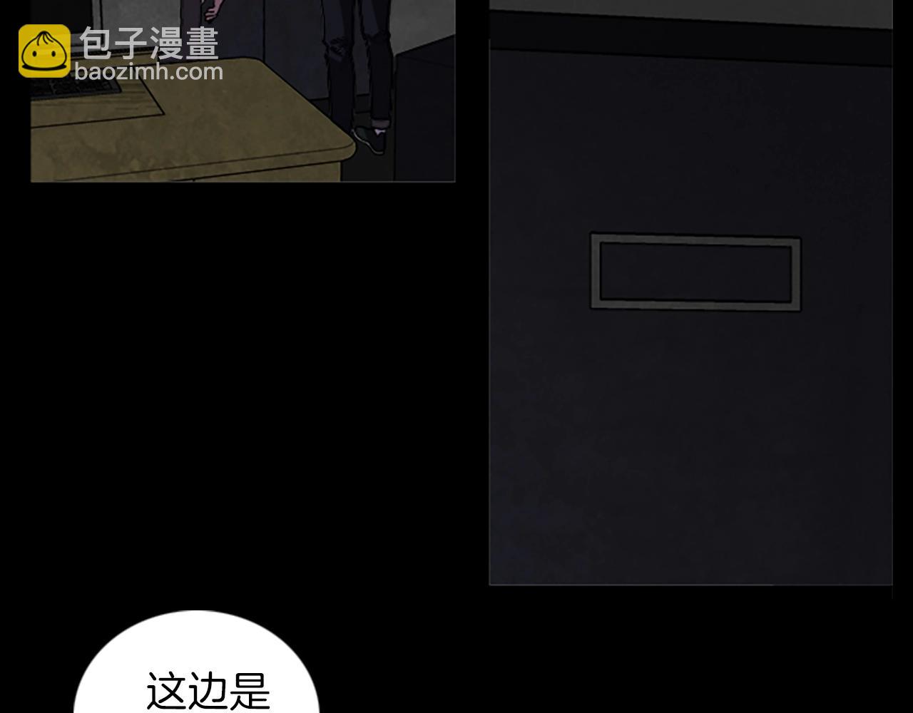 第47话 大叔5