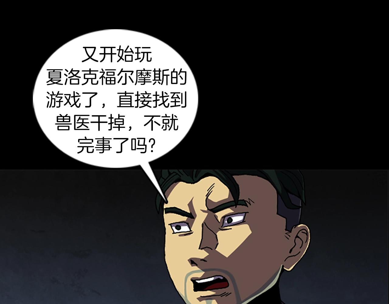 第47话 大叔52