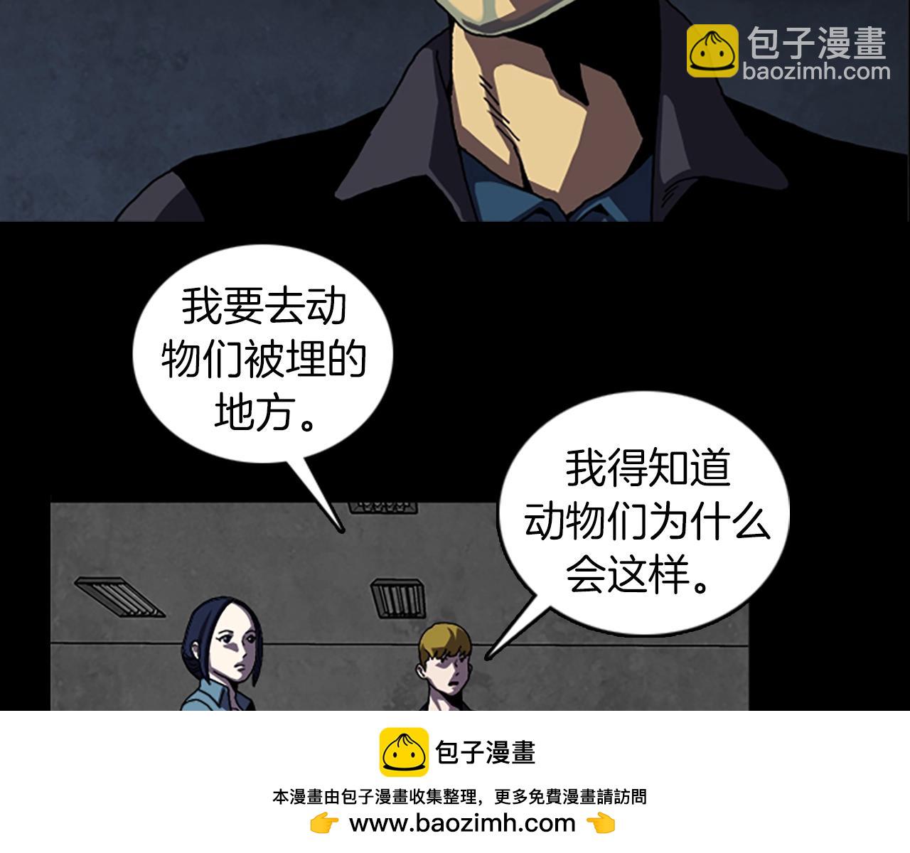 第47话 大叔53