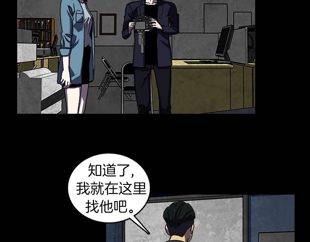 第47话 大叔54
