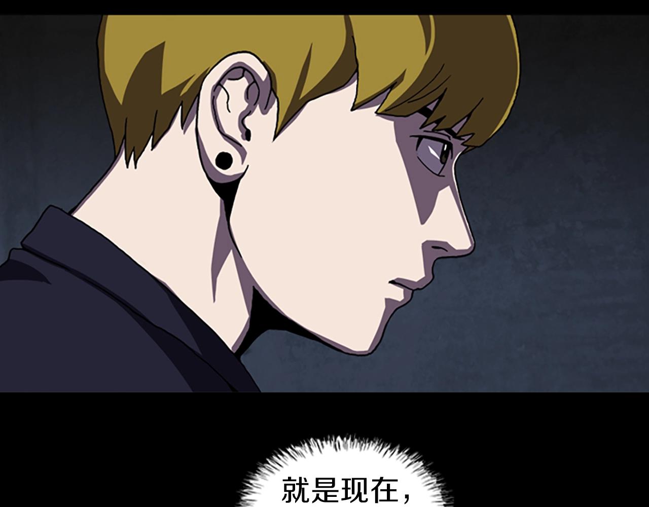 第47话 大叔56