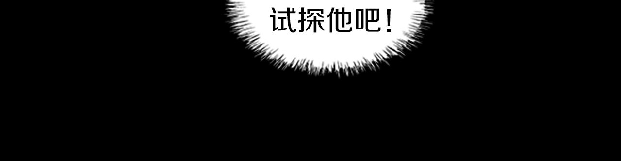 第47话 大叔57