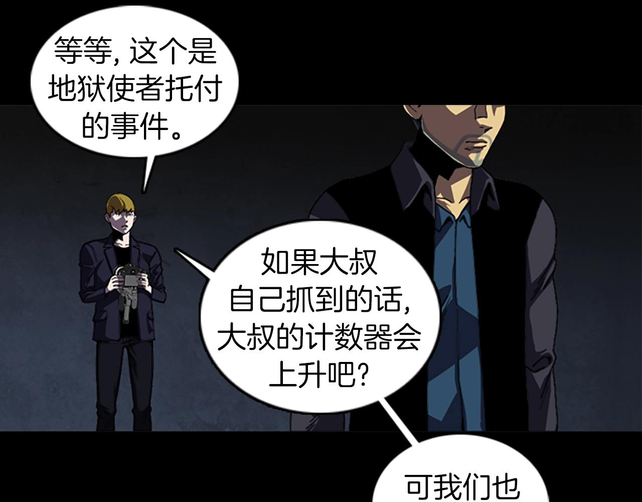 第47话 大叔58