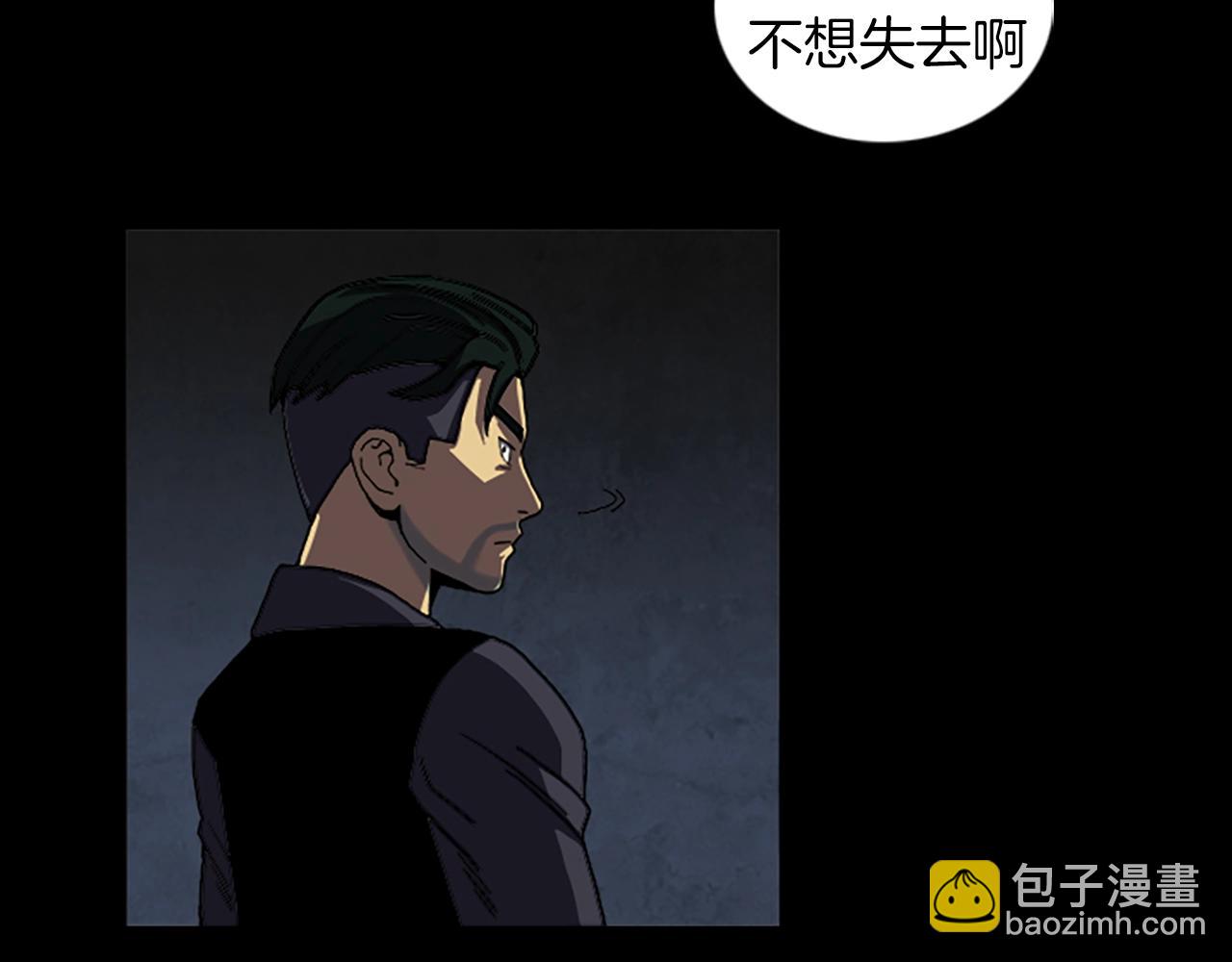 第47话 大叔59