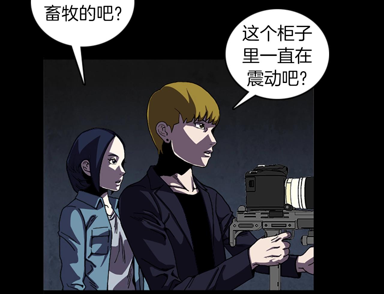 第47话 大叔6