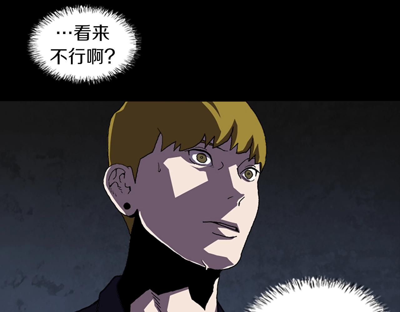 第47话 大叔61