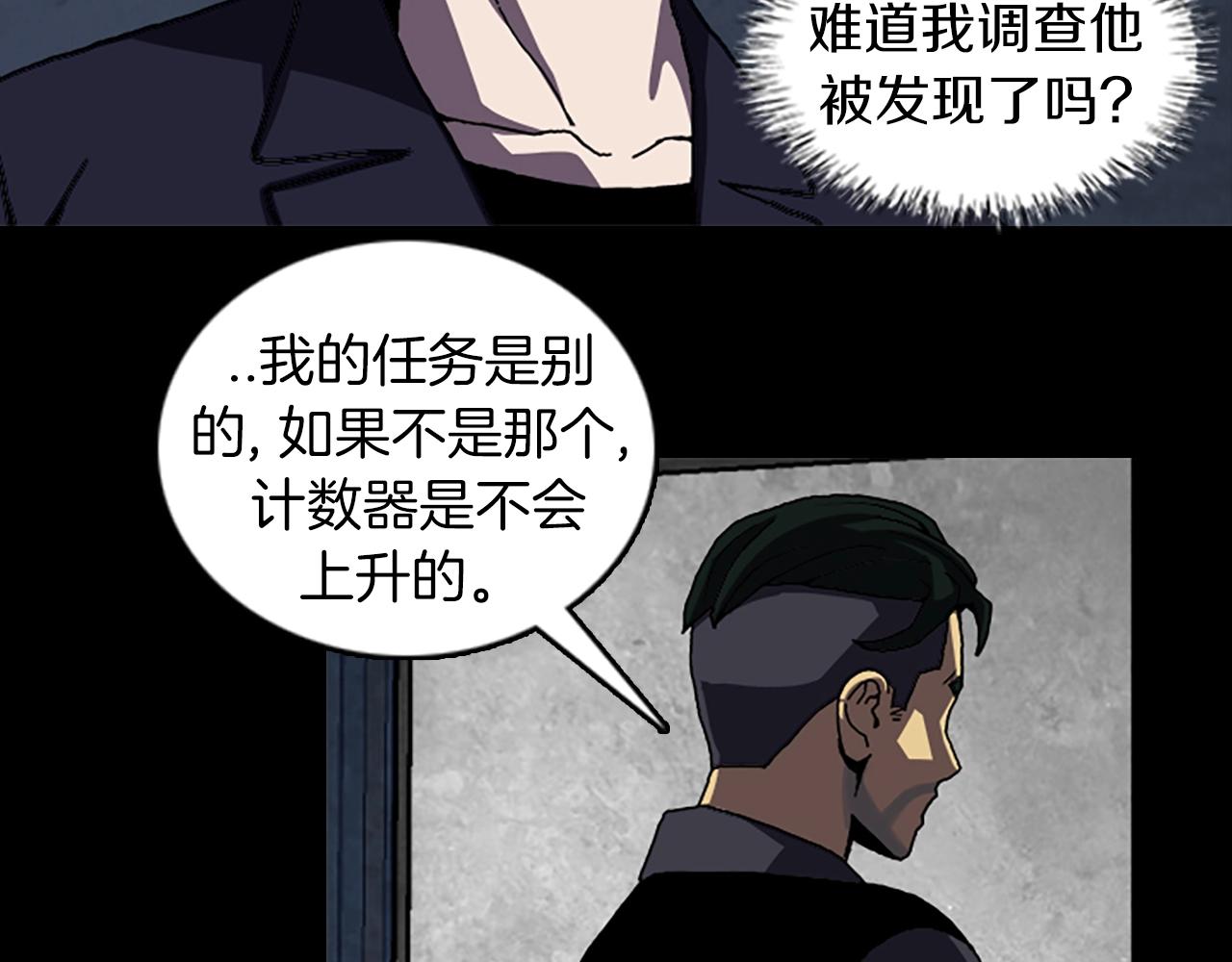 第47话 大叔62