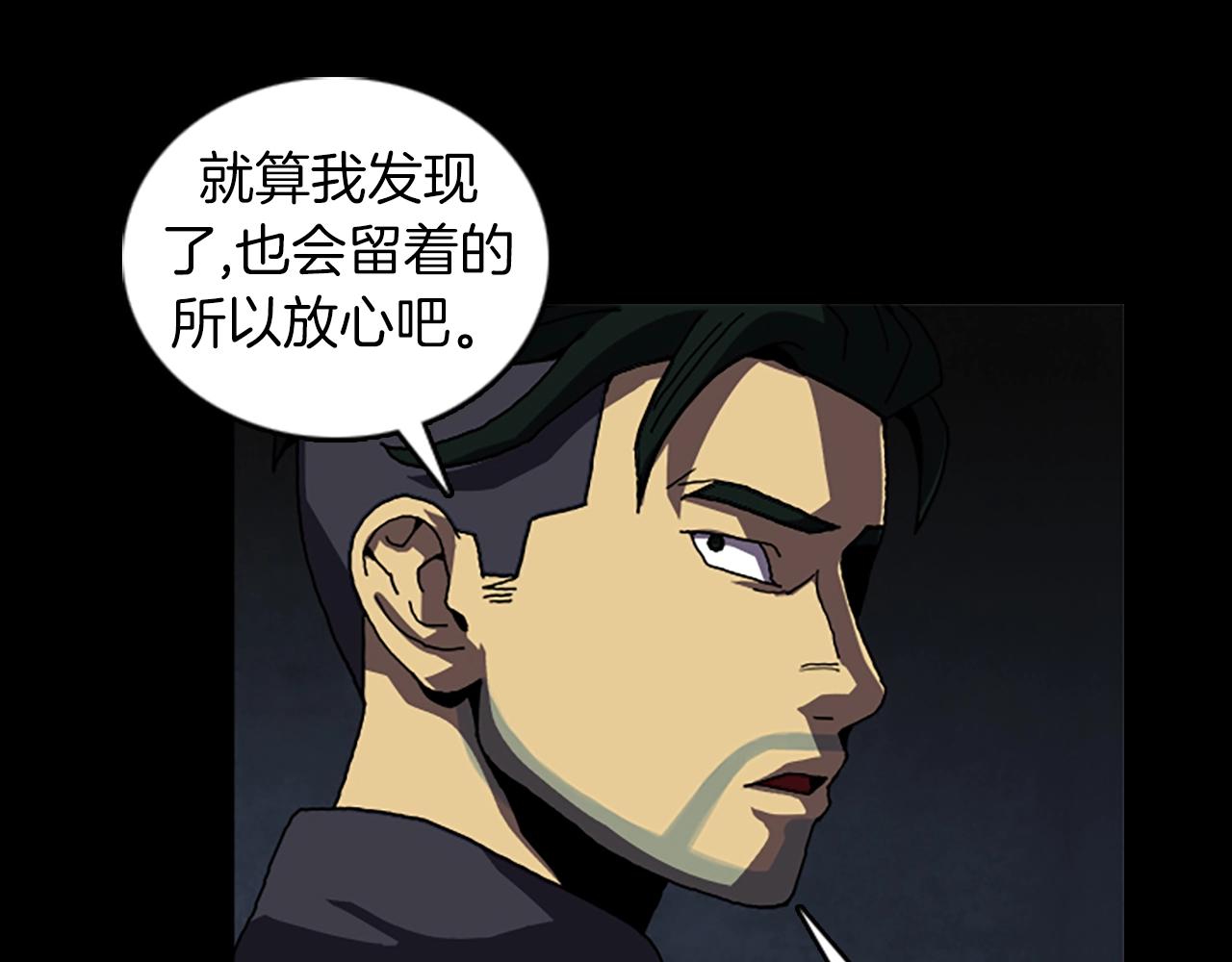 第47话 大叔64