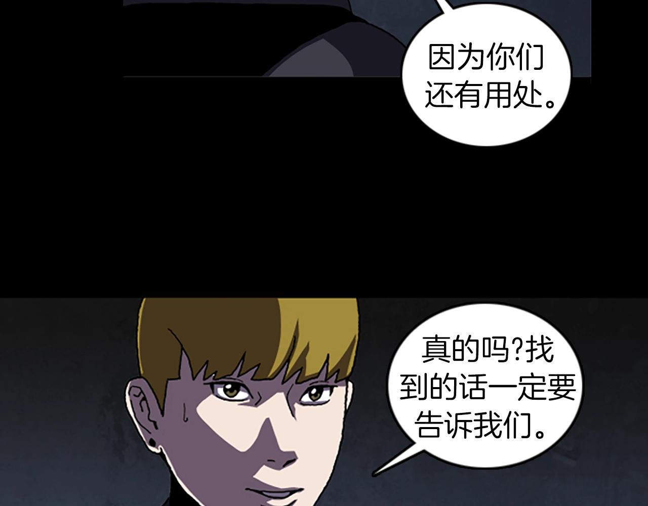 第47话 大叔65