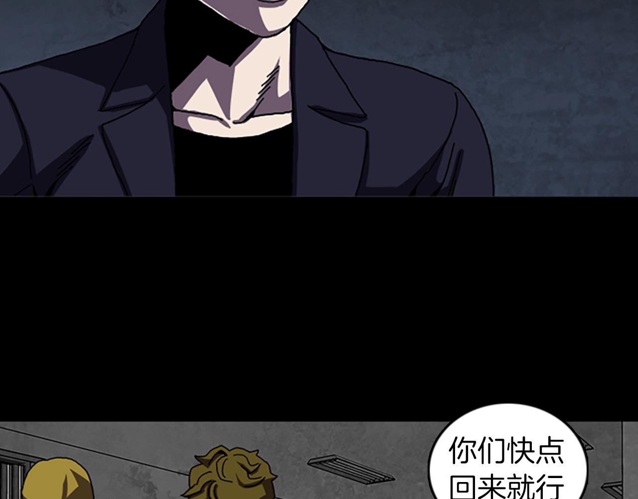 第47话 大叔66