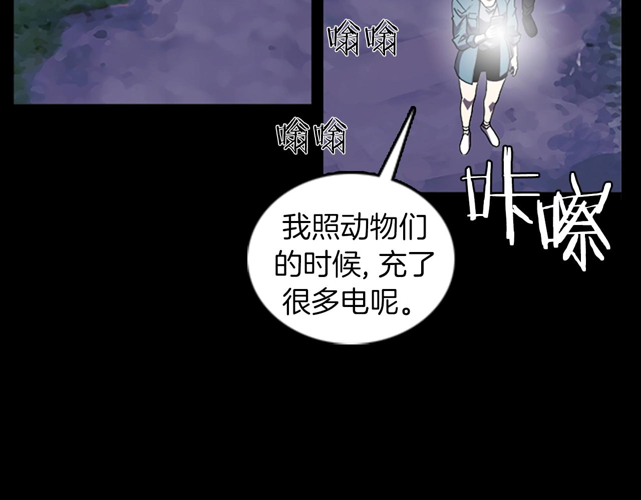 第47话 大叔71